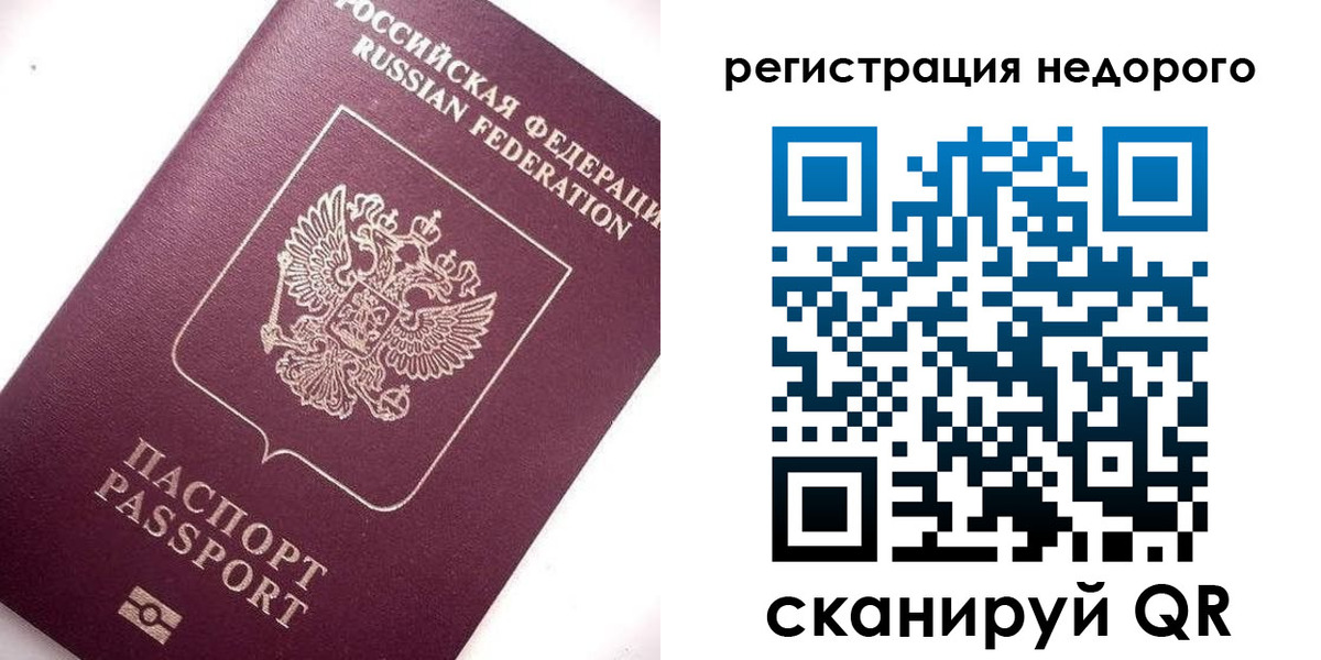 регистрация для школы в Междуреченске